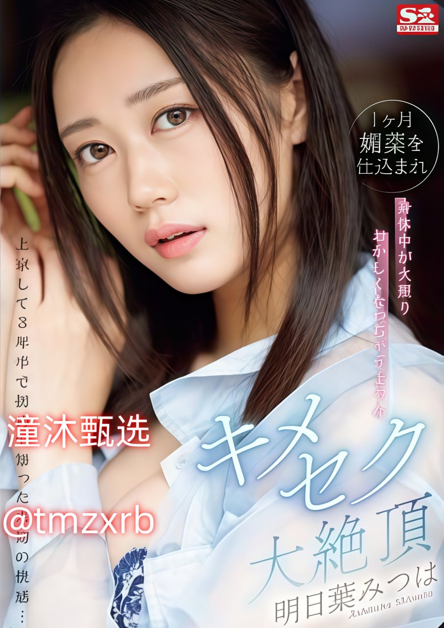 JK制服白丝_超清版完整版观看