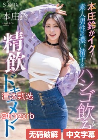 《夫妇当面交换在线播放》电影完整版_高清正片手机...