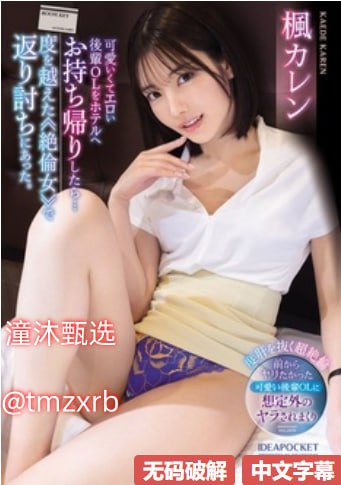 大尺度欧美r级电影メイリン モデルコレクション メ...