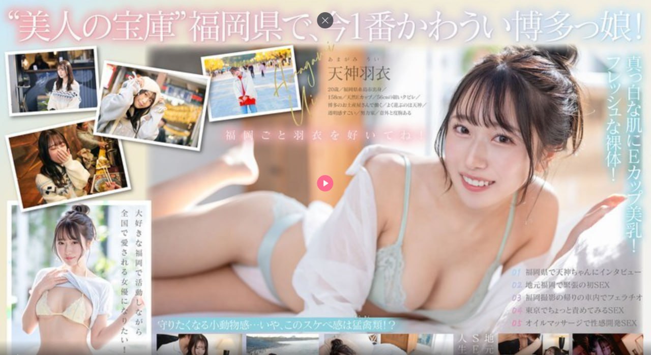 全肉野战高在hずにドッピュドッヒ...