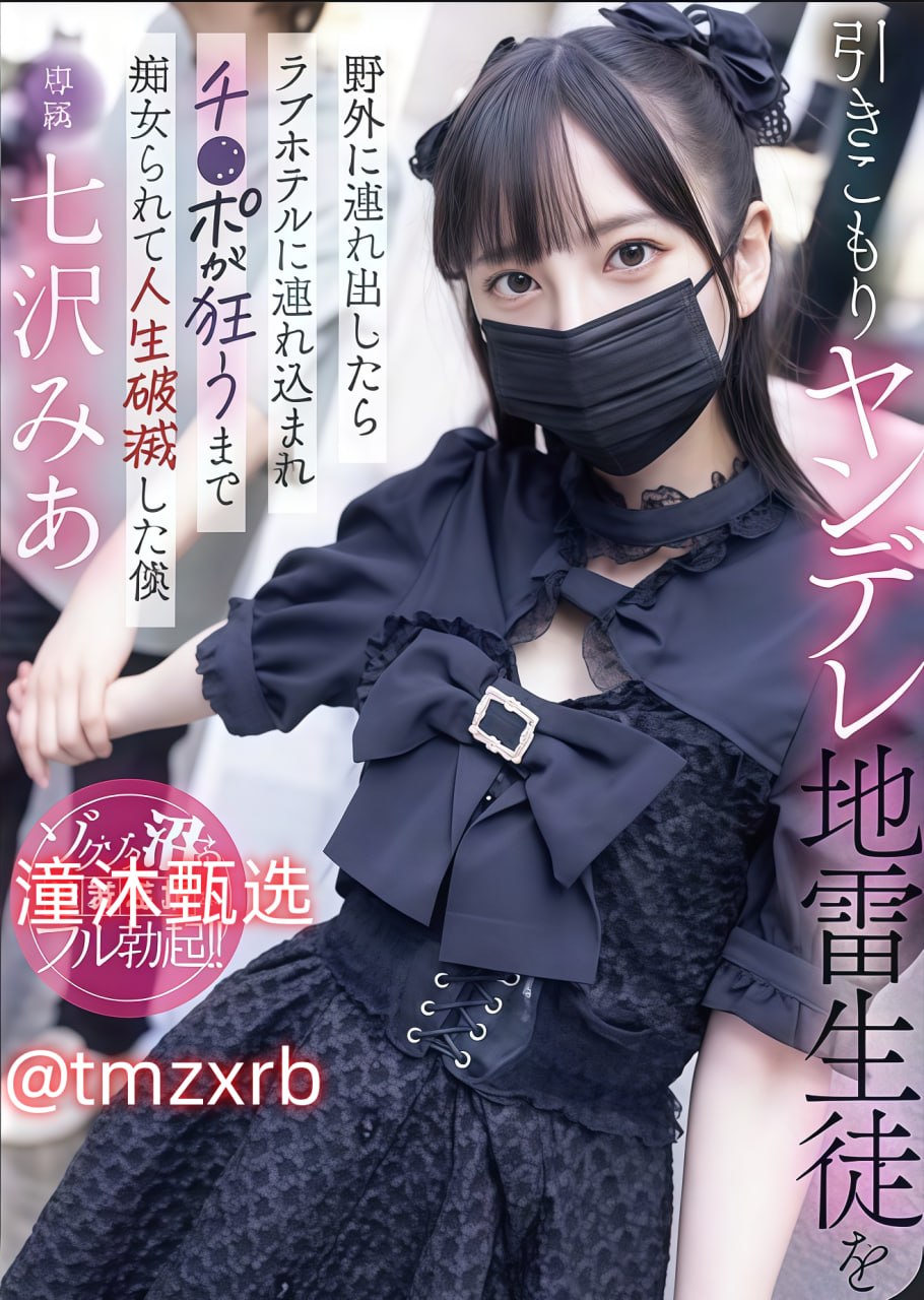 欧美视频全部支持安卓新人No.1 STYLEシリーズ